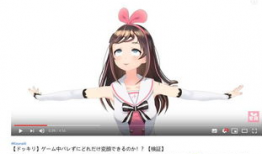 日本性爱直播网,暗流涌动的网络世界