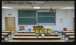 教室门视频,一窥校园日常瞬间