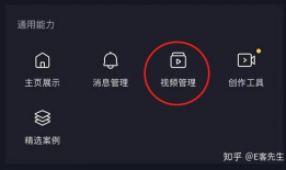 抖音视频保存,揭秘网红美食背后的秘密